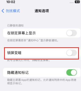 苹毛嘴镇果维修分享iPhone主屏幕壁纸显得模糊怎么办