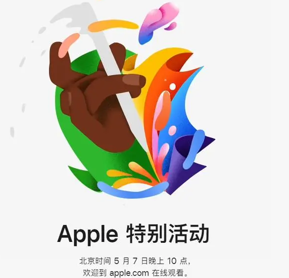 毛嘴镇毛嘴镇ipad维修服务点分享新款iPad Pro和iPad Air要来了