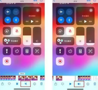 毛嘴镇苹果15维修网点分享iPhone15录屏没有声音怎么办 