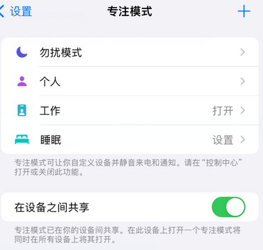 毛嘴镇iPhone维修服务分享可在指定位置自动切换锁屏墙纸 