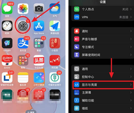 毛嘴镇苹果15换屏服务分享iPhone15屏幕常亮怎么办 