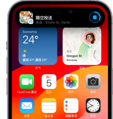 毛嘴镇apple维修服务分享两台iPhone靠近即可共享照片和视频 