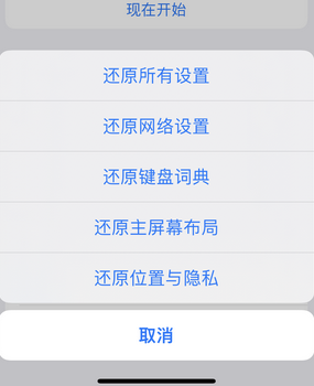 毛嘴镇apple服务站点分享iPhone上个人热点丢失了怎么办