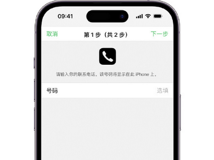 毛嘴镇apple维修店分享如何通过iCloud网页查找iPhone位置