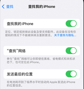 毛嘴镇apple维修店分享如何通过iCloud网页查找iPhone位置