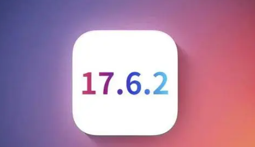 毛嘴镇苹果维修店铺分析iOS 17.6.2即将发布 