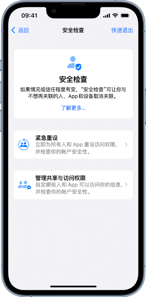 毛嘴镇苹果手机维修分享iPhone小技巧:使用