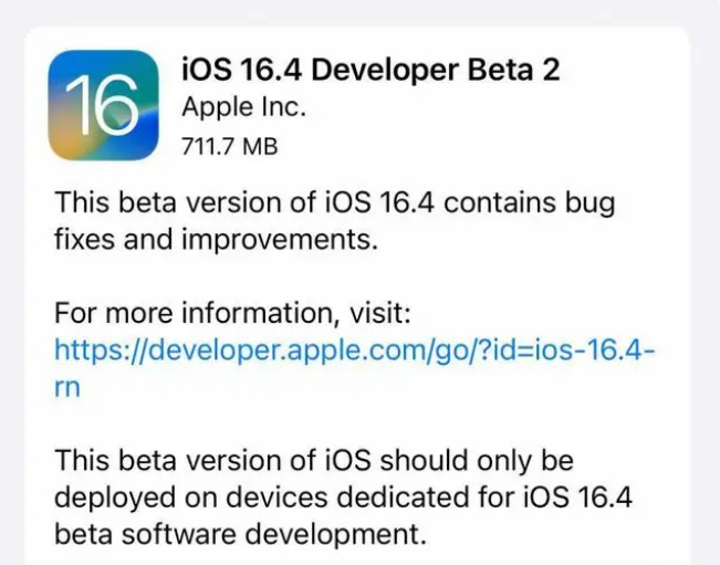 毛嘴镇苹果手机维修分享：iOS16.4 Beta2升级建议 