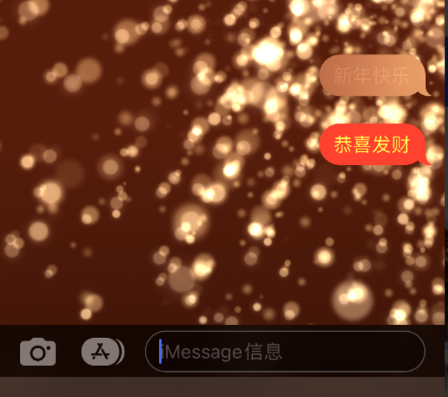 毛嘴镇苹果维修网点分享iPhone 小技巧：使用 iMessage 信息和红包功能 