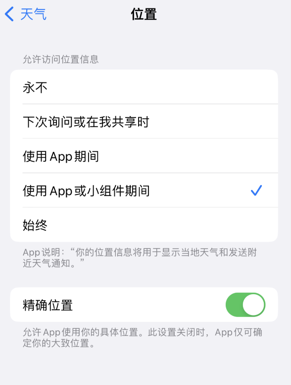 毛嘴镇苹果服务网点分享你会去哪购买iPhone手机？如何鉴别真假 iPhone？ 