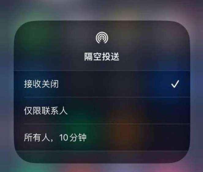 毛嘴镇苹果14维修分享iPhone 14 Pro如何开启隔空投送 