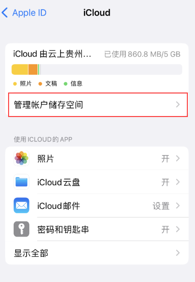 毛嘴镇苹果手机维修分享iPhone 用户福利 