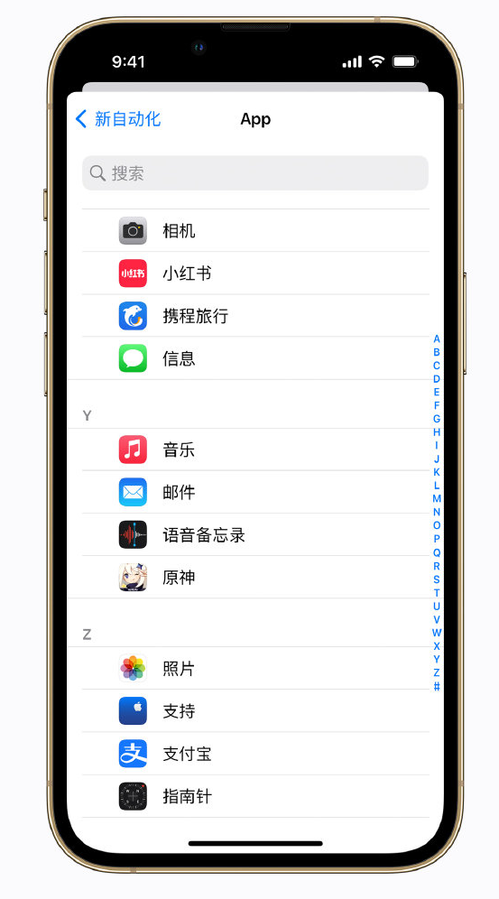 毛嘴镇苹果手机维修分享iPhone 实用小技巧 