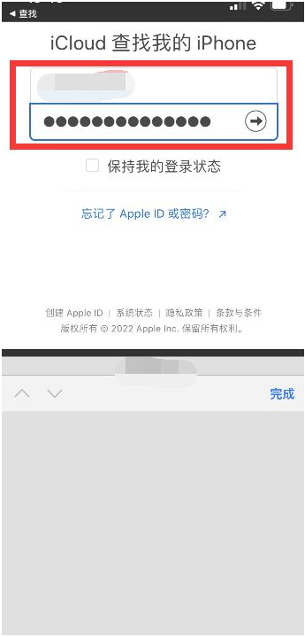 毛嘴镇苹果13维修分享丢失的iPhone13关机后可以查看定位吗 