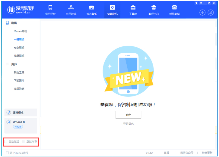 毛嘴镇苹果手机维修分享iOS 17.0.2 正式版升级 