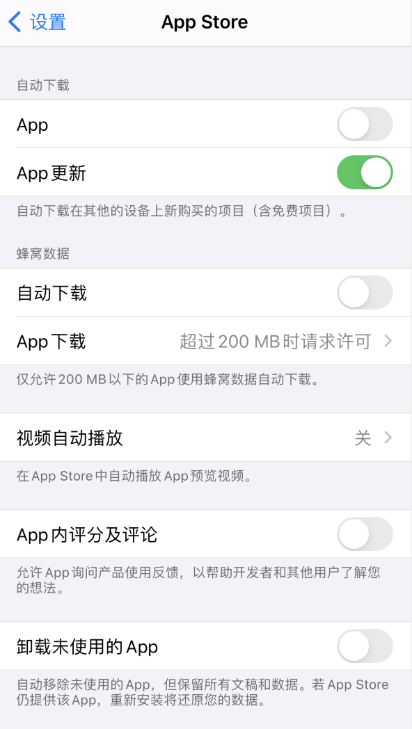 毛嘴镇苹果手机维修分享iPhone 12 已安装的 App 为什么会又显示正在安装 