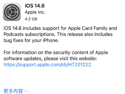 毛嘴镇苹果手机维修分享iPhone5能升级iOS 14.6 RC版吗 