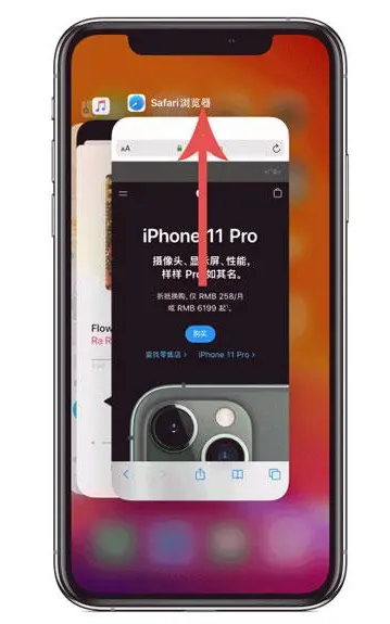 毛嘴镇苹果手机维修分享iPhone 12关闭运行程序方法教程 
