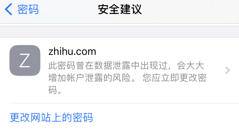 毛嘴镇苹果手机维修分享iOS 14 小技巧 