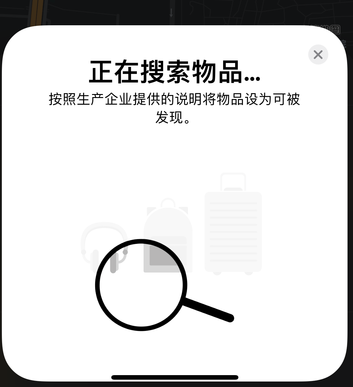 毛嘴镇苹果手机维修分享iOS 14.3 隐藏项目 